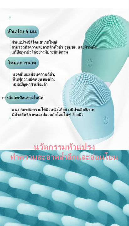 เครื่องทำความสะอาดซิลิโคนอัลตราโซนิกไฟฟ้าที่ทันสมัย-เครื่องทำความสะอาดผิวหน้า-เครื่องทำความสะอาดผิวหน้า-เครื่องทำความ