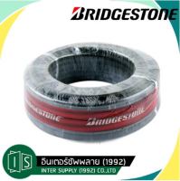 Bridgestone สายลมดำ 3 ชั้น  1/4" 5/16" 3/8" 1/2" 5/8" 3/4" 1" (ราคาต่อเมตร) ผิวริ้ว บริดจสโตน สายยางดำ สายลมยางดำ สายลม