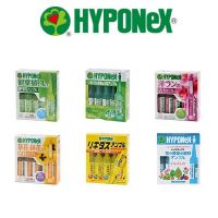 [พร้อมส่ง] ?ยกแพ็ค ? Hyponex ปุ๋ยน้ำ (10หลอด/1แพ็ค) ปุ๋ยปัก hyponex บำรุงต้นไม้ ดอกไม้ นำเข้าจากญี่ปุ่น 100 %