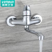 [COD] Weimeiyijia copper main body into the wall kitchen faucet rotating hot and cold double control sink laundry