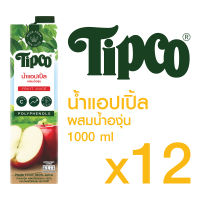 TIPCO น้ำแอปเปิ้ลผสมน้ำองุ่น Apple &amp; Grape juice 100% ขนาด 1000 มล. x 12 กล่อง ยกลัง (1ลัง/12กล่อง)