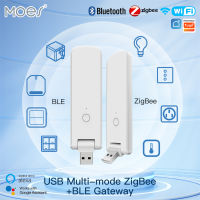 MOES Tuya สมาร์ท USB เกตเวย์หลายโหมดบลูทูธ ZigBee การควบคุมฮับไร้สายการควบคุมบ้านสมาร์ทเข้ากันได้กับ Alexa Home