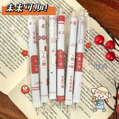 6ชิ้นปากกาหมึกเจลสไตล์จีนนักเรียนปลอดภัยและมีความสุขกดชนิดปากกาปากกาเจลน่ารักปากกาหมึกเจลสาวปากกาดำ0.5มม