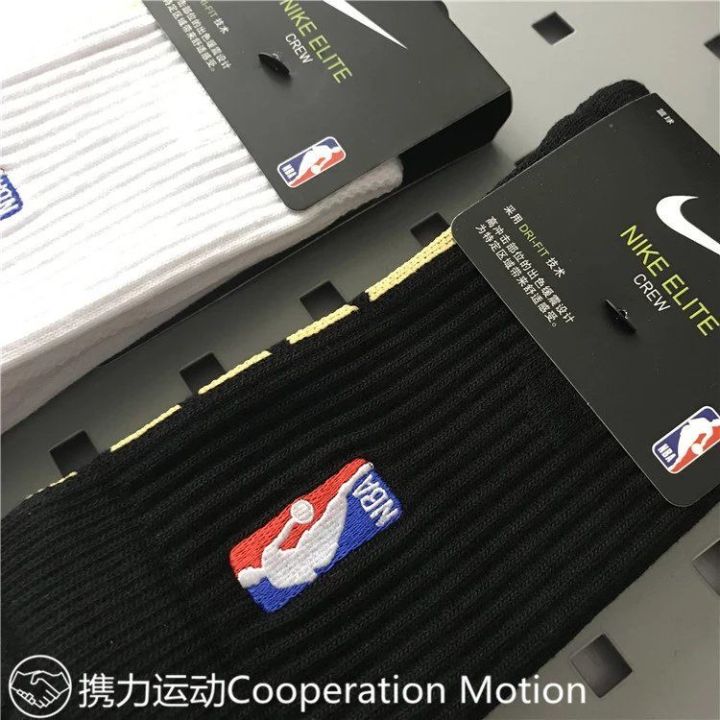 ถุงเท้ากีฬา-valazo-2019nba-player-edition-ท่อกลาง-elite-socks-ถุงเท้ากีฬาดูแลอาการอันช้าคล้อยดัดแปลงเร็วและดูดเหงื่อ-ถุงเท้ากีฬาสำหรับการฝึกฝน-ถุงเท้ากีฬาถนอมและสบาย