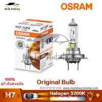 Osram H7 12V 55W PX26d 3200K 64210 สายเดิมหลอดไฟมาตรฐานไฟหน้าอัตโนมัติโคมไฟ OEM ที่มีคุณภาพทำในประเทศจีน(1 หลอด)