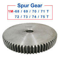 1 Piece spur Gear 1M6869707172737475T rough Hole 810mm gear wheel 45#carbon steel Material motor gear Total Height 10mm