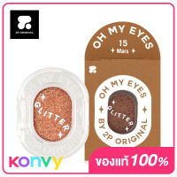 2P Original Oh My Eyes 1.6g #15 Mars