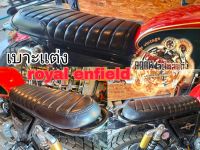 เบาะแต่ง royal enfield interceptor 650 cc เบาะre650 เบาะตรงรุ่นโรยัลเอ็นฟิลด์ (เหมาะสำหรับรถมอเตอร์ไซต์สไตล์วินเทจ) คาเฟ่ รุ่น roya enfield