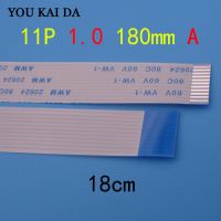 FFC FPC สายจัมเปอร์1มิลลิเมตรสนาม11Pos ไปข้างหน้าทิศทางที่มีความยืดหยุ่นสายเคเบิลแบน11pin 11จุด0.5 180มิลลิเมตร A
