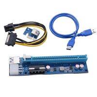 image Card PCI-E 1X to 16X Extension Cable 4Pin+6Pin 2 in 1 USB3.0 PCIE image Card Motherboard Adapter