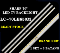 LC-70LE650M คม70 "ไฟเรืองแสงทีวี LED LC-70LE650 70LE650M