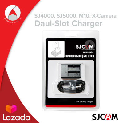 SJCAM External Charger For Action Camera SJ4000 SJ5000 M10 X-Camera Daul-Slot Charger All Model (Black) แท่นชาร์จ ที่ชาร์จ แบต แบตเตอรี่ กล้องแอคชั่น กล้องถ่ายวีดีโอ กล้องเซลฟี่ เอสเจแคม สินค้าของแท้