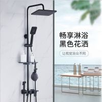 [COD] multi-functional bathroom toilet black four-speed pregnancy washer pressurized rain shower head set