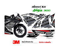 (VR wrap) สติ๊กเกอร์ kit / Kawasaki Ninja 250 / 300 ลาย Racing 1