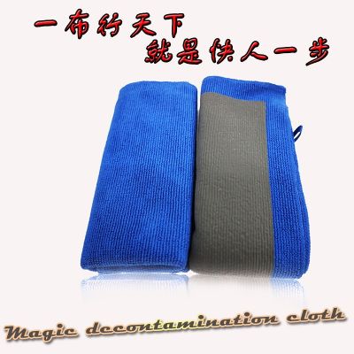 [COD] selling car washing mud volcano grinding cloth magic plate to paint and size can be customized