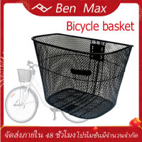 BenMax จักรยานเหล็กและตะกร้าสีน้ำเงินจักรยานพับจักรยานตะกร้าตะกร้าหน้า จักรยานและมอเตอร์ไซด์ ตะกร้าจักรยาน ตระกร้าจักรยาน