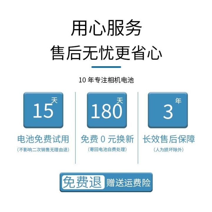 cod-li-10b-12b-ที่ชาร์จแบตเตอรี่-u300โอลิมปิก-u400-u410-u600-u500