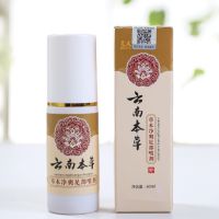 【CW】 Sweat feet Footwear deodorant cream Treatment Peeled Corrosive water spray Remove shoe odor