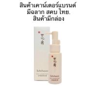 Sulwhasoo Gentle Cleansing Foam 50ml.