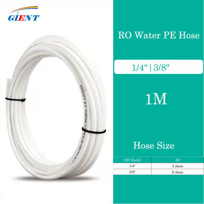 【CW】14 38 PE Food Grade Water Purifier Hi-Quality Soft Tube Aquarium Flexible Hose Reverse Osmosis Water