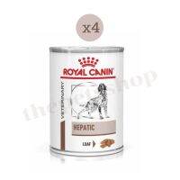 สุดคุ้ม!! Royal Canin Hepatic Can Dog (420g. x 4 cans) อาหารเปียก สำหรับสุนัขโรคตับ 420 กรัม x 4 กระป๋อง