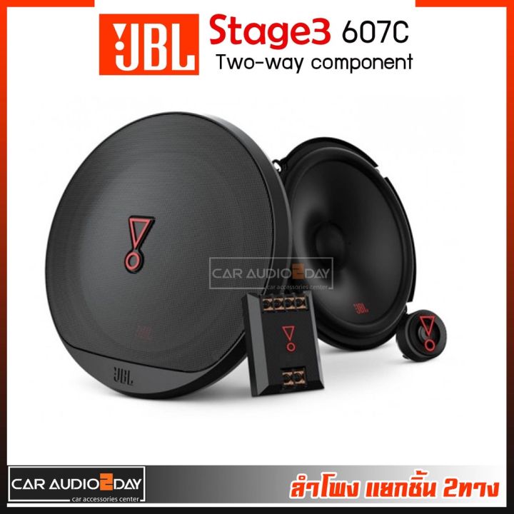 ลำโพงjbl-ของแท้100-stage3-607c-ลำโพง-2-ทาง-แยกชิ้น-คู่หน้า-คู่หลัง-ติดรถยนต์-ลำโพงรถยนต์เสียงดี