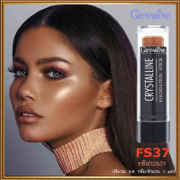 รองพื้นแบบแท่งกิฟารีนFS37(สำหรับผิวสองสี เฉดดิ้ง)เสริมจุดเด่น ลบจุดด้อย/จำนวน1แท่ง/รหัส12837/บรรจุ8.6กรัม❤M$rnShoP