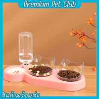 (☞ﾟヮﾟ)☞Premium pet club☜(ﾟヮﾟ☜) 3 In 1 ชามอาหารสัตว์เลี้ยง พร้อมที่ให้น้ำอัตโนมัติ แบบ3หลุม ชามข้าวแมว ชามอาหารสุนัข【พร้อมส่ง】