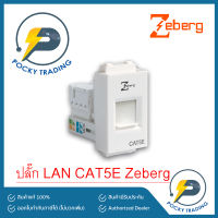 ZEBERG ปลั๊ก LAN CAT5E ZBG 2488