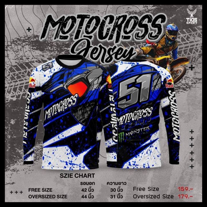 เสื้อแขนยาว-วิบาก-เสื้อโมโตครอส-motocross-เสื้อเอ็นดูโร่-enduro-thailand-by-pd