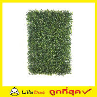 หญ้าเทียมถูกๆ หญ้าเทียม Fake grass แผ่นหญ้าเทียม40x60 แผ่นหญ้าเทียมตีนเป็ด แผ่นหญ้าเทียม หญ้าเทียมแผ่น ผนังหญ้าเทียม หญ้าเทียมผนัง  T1657