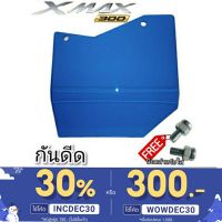 (promotion++) กันดีด xmax300 บังได บังโคลน วัสดุผลิตจากอคิลิคใสโปรงแสง ตัดด้วยระบบเลเซอร์ทำให้ชิ้นงานคมสวยได้มาตรฐาน บังโคลนได้ดี สุดคุ้มม อะไหล่ แต่ง มอเตอร์ไซค์ อุปกรณ์ แต่ง รถ มอเตอร์ไซค์ อะไหล่ รถ มอ ไซ ค์ อะไหล่ จักรยานยนต์