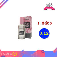 CAVIER Super Perfume ROSE PRINT คาเวียร์ ซุปเปอร์ เพอร์ฟูม โรส พริ้นท์ 22 ml. 12 ชิ้น