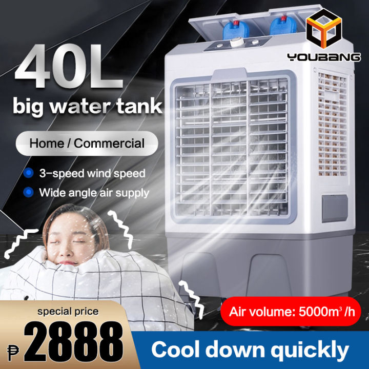 air cooler specials