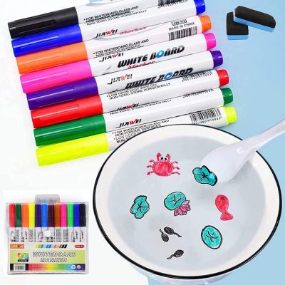 【cw】 4/8/12 Colors Magical Painting Whiteboard Markers Doodle Floating Children  39;s Early Education