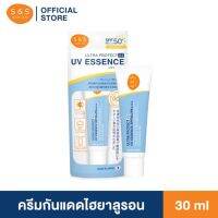 SOS เอะสึ โอ เอะสึ ครีมกันแดดUltra Protect X3 UV Essence SPF50+/PA++++ 30 ml  ไฮยาลูรอน บางเบา ไม่เหนอะหนะ ป้องกัน UVA/UVB แสงสีฟ้า มลภาวะ สำหรับผิวบอบบ