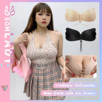 Somlady บราปีกนกคนอ้วน oversize บราปีกนกสาวอวบ ไซด์ใหญ่พลัสไซด์ EFG B211