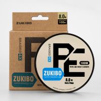 ZUKIBO Wear-resistant Braided Fishing Line 100M Imported PE Braided Fishing Rope 4 or 8 Stands Freshwater/Saltwater