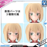 ◁VCA ⭐️ BANDAI 30 MINUTES SISTERS 30MS GIRL OPTION FACE PARTS FACIAL EXPRESSION SET 5 COLOR B ประกอบ โมเดล ของเล่น VCAGTH