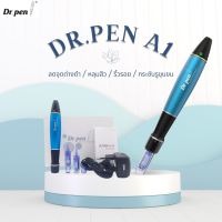 เดอร์มาเพน Dermapen Microneedling ปากการักษาหลุมสิว แผลเป็น ริ้วรอย ปากกา BB Glow Dr pen Ultima A1 (รุ่นไร้สาย) แถม หัวเปลี่ยน 12 หัวเข็ม 2 ชิ้น
