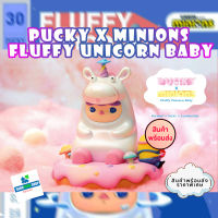 ? พร้อมส่ง? ?Pucky x Minions : Fluffy Unicorn Baby ?⚠️ ของแท้ ของใหม่ หมดแล้วหมดเลย⭐️?ขนาด 14 CM⭐️สินค้าหายาก