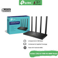 TP-LINK Router Gigabit AC1900 รุ่นArcher C80(สินค้ารับประกันLifetime)-APP Solution