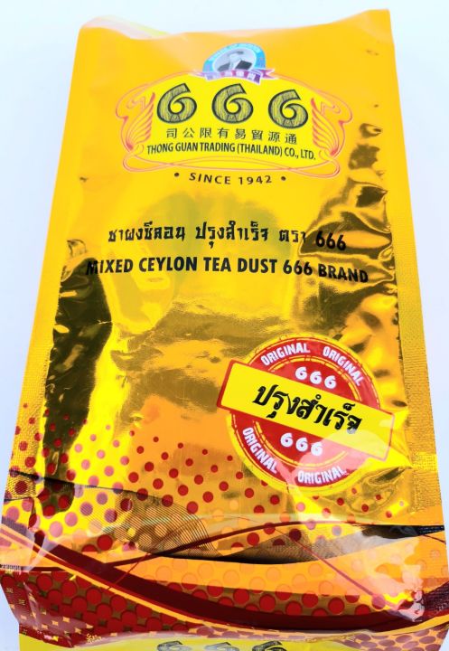 ชาผงซีลอน-ปรุงสำเร็จ-ตรา-666-mixed-ceylon-tea-dust-666-brand-ขนาด-400-กรัม
