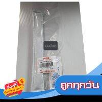 ?ส่งฟรี [ส่งเร็ว] ไส้ไดเออร์ แท้ Denso เดนโซ่ (0080) สำหรับไดเออร์แบบเปลี่ยนไส้ วีโก้ อัลติส วีออส ยาริส ฟอร์จูนเนอร์ รีโว่ Vigo Vios ส่งจากกรุงพ