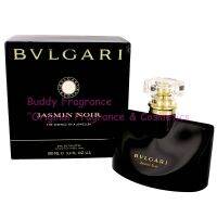 Bvlgari Jasmin Noir EDP 100ml