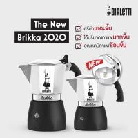 BIALETTI Brikka 2020 หม้อต้มกาแฟ โมก้าพอท Moka Pot หม้อชงกาแฟ อุปกรณ์กาแฟ 2cup 4cup