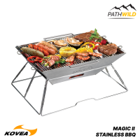 KOVEA MAGIC II STAINLESS BBQ  เตาปิ้งย่าง เตาบาร์บิคิว พับเก็บได้ เหมาะสำหรับแคมปิ้งแบบครอบครัว