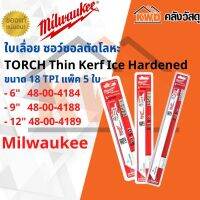 ใบเลื่อย ซอว์ซอลตัดโลหะ TORCH Thin Kerf Ice Hardened 6นิ้ว-12นิ้วแพ็ค 5 ใบ 18TPI พร้อมส่ง