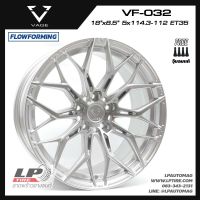 [ส่งฟรี] ล้อแม็ก VAGE Wheels รุ่น VF032 ขอบ18" 5รู113 สีHGS Brush กว้าง8.5" (5รู112-5รู114.3) FlowForming 9.0kg จำนวน 4 วง