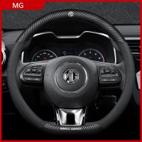New Carbon Fiber Cowhide Breathable Steering Wheel Cover For MG 6 3 5 7 ZS HS GS GT Hector RX5 RX8 RX5 HS PHEV 2022 Car Styling